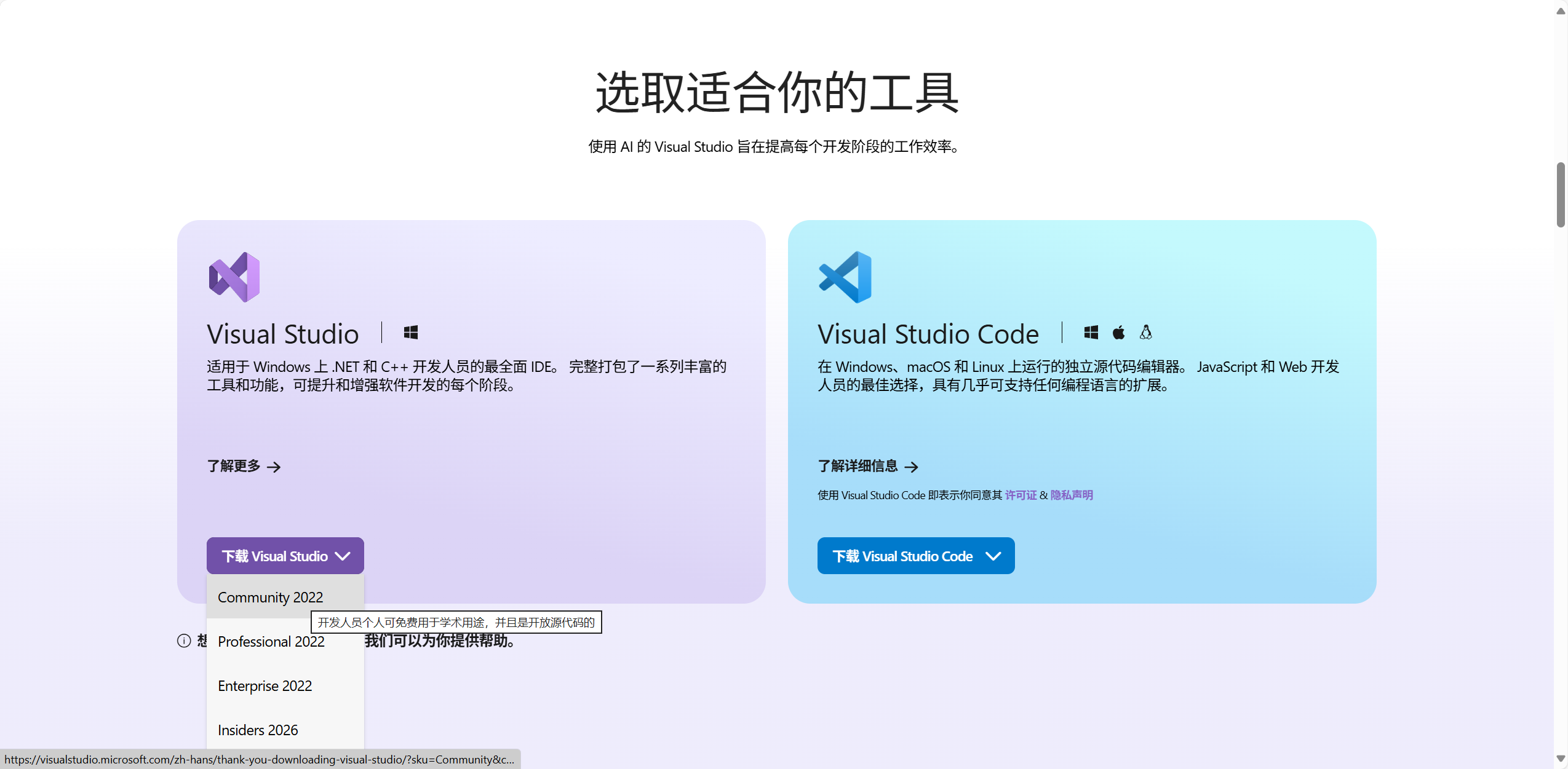 image-20251015010702493