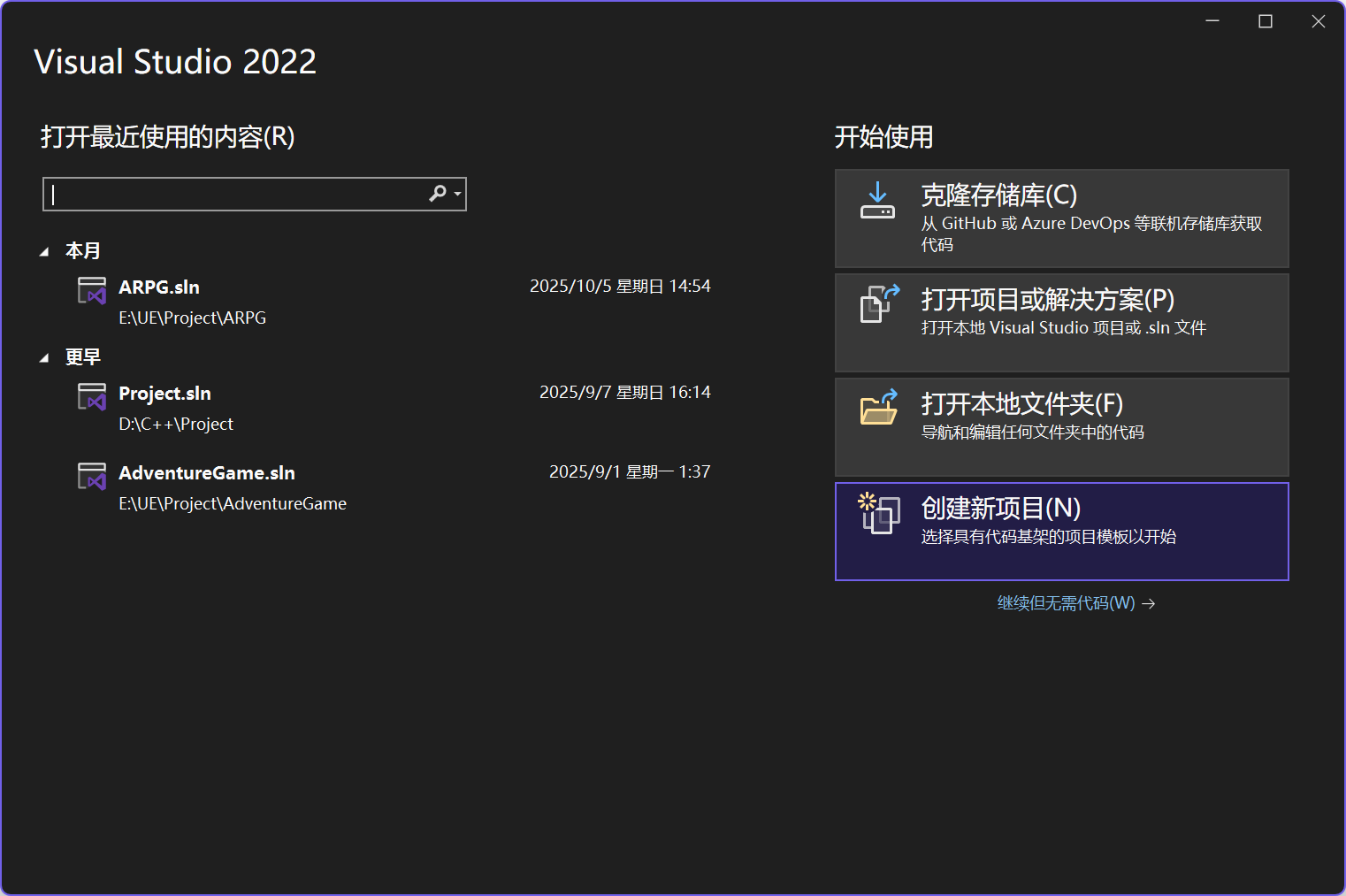 image-20251015011825151