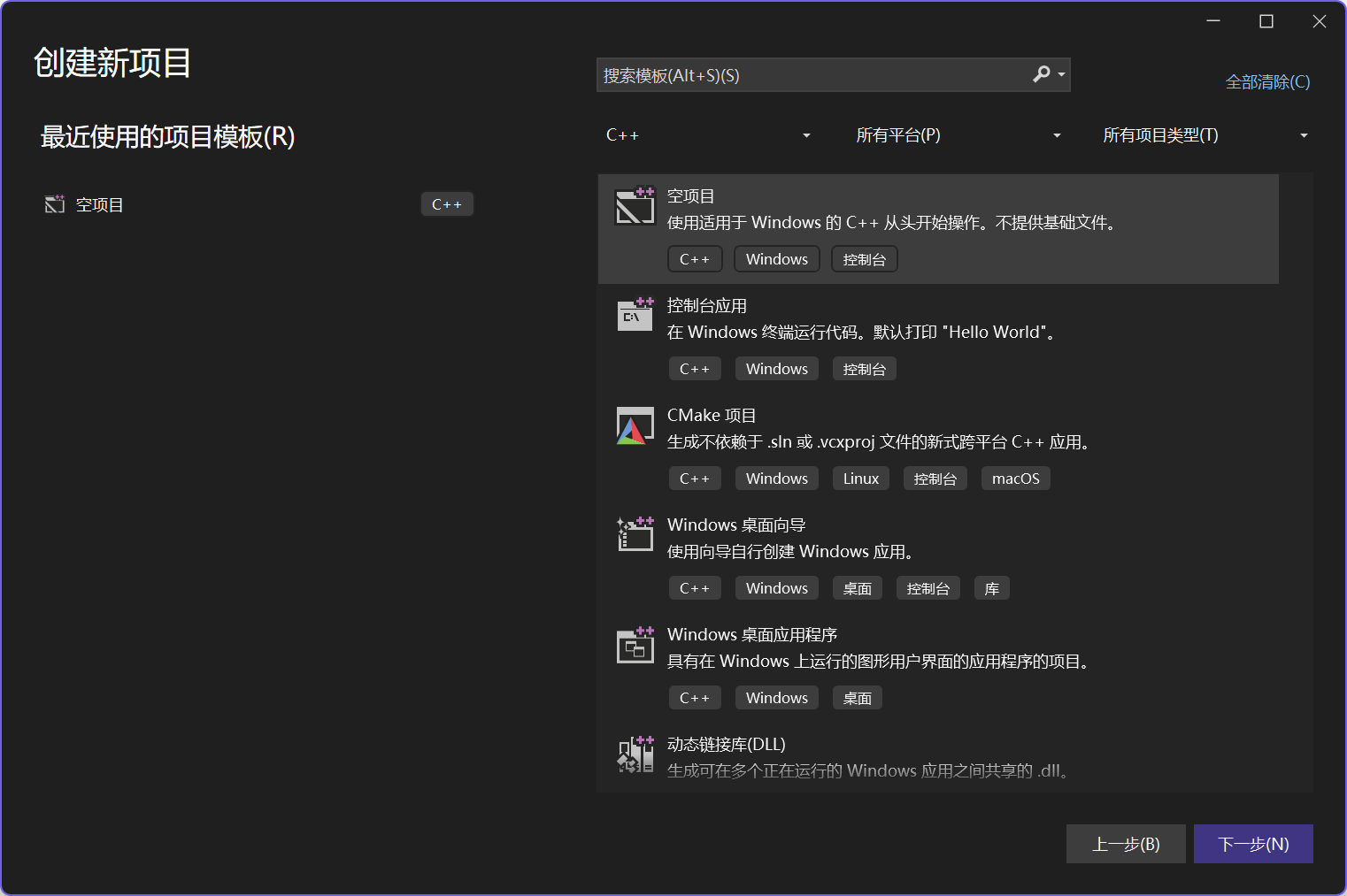 image-20251015011911238